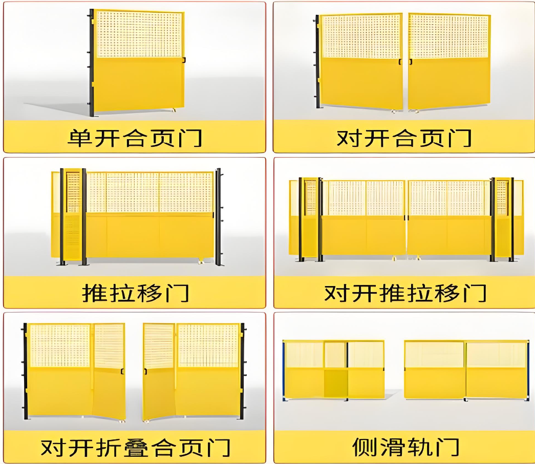 镇江安全护栏1
